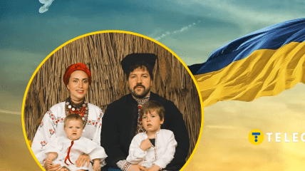 Родина нагадала українцям про наше коріння