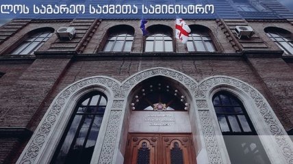 Грузию беспокоят российские учения в Абхазии и Южной Осетии