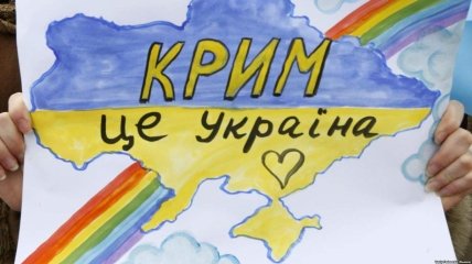 Что Украина вернет Крым уже в 2023 году, считают 54,5% граждан