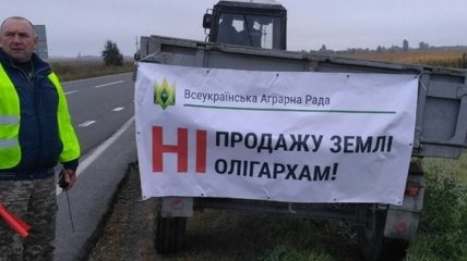 ВАР: 15 областей Украины протестуют против "Земельной реформы" (Видео)