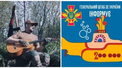 Богдан Процишин представил песню по случаю ликвидации 200 тысяч оккупантов