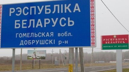 Время пересечения белорусской границы можно будет забронировать