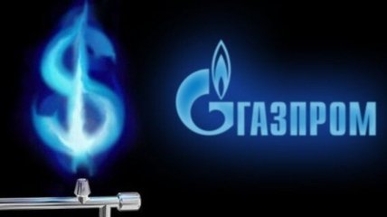 Черная полоса для "Газпрома": чистая прибыль компании сократилась почти на половину