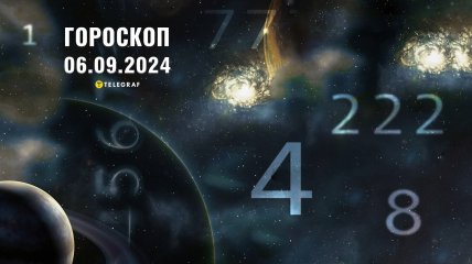 Гороскоп на сегодня для всех знаков Зодиака — 6 сентября 2024 года