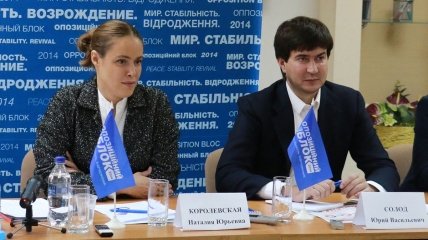 Наталія Королевська та Юрій Солод