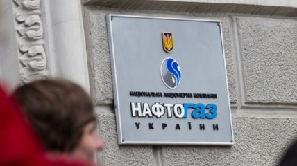 "Нафтогаз" надеется получить от "Газпрома" миллиарды долларов