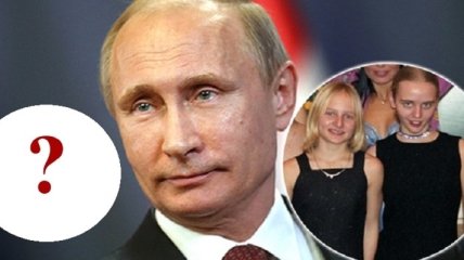 У Путина нашли еще одну дочь: как выглядят дети президента России и чем они занимаются