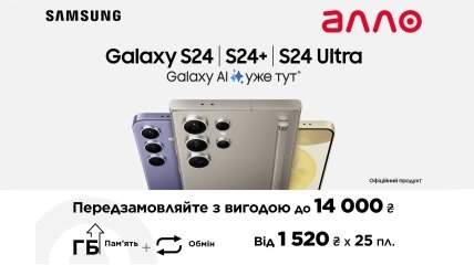 Samsung Galaxy S24 с расширенными возможностями на базе ИИ