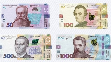 В Украине появятся монеты нового номинала и обновленные банкноты 
