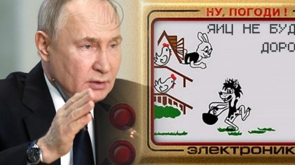 Путин решил отвлечь россиян играми