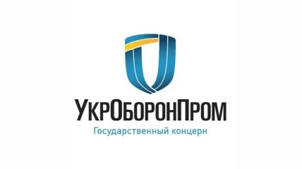 "Укроборонпром" в 2015 году получил заказ вдвое больше, чем в 2014