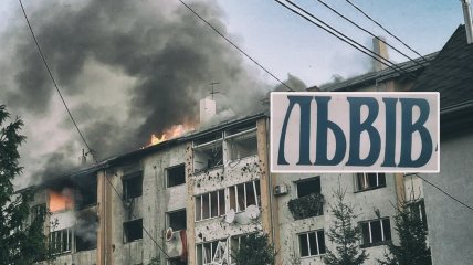 Над городом поднимается дым