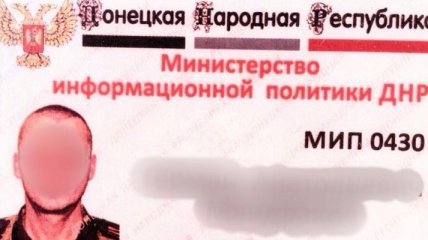 В Мариуполе задержан политинформатор "ДНР"