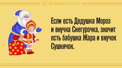 Нереальный заряд позитива: анекдоты на день 25 февраля