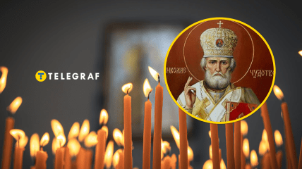 Молитви до Миколая Чудотворця