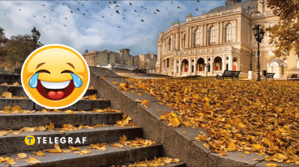 Осень в Одессе