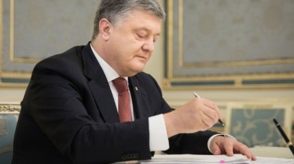 МИД Венгрии отреагировало на подписание языкового закона президентом Украины