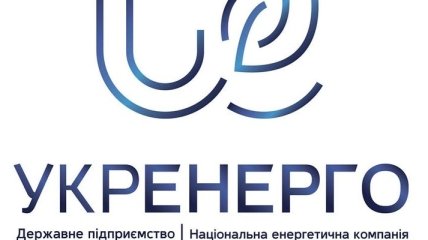 "Укрэнерго" подало в суд на РФ из-за оккупированной инфраструктуры в Крыму