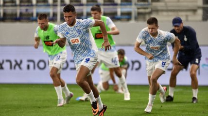 Динамо готовится к игре