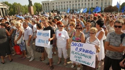 Крымчане вышли на митинг в поддержку подписания закона о языках