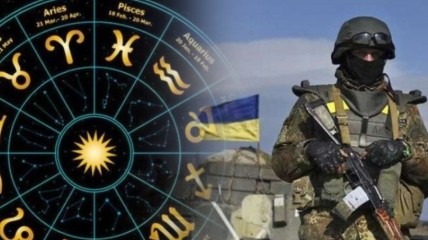 Когда закончится война и наступит мир в Украине - прогноз астролога