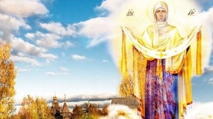 Покров Пресвятой Богородицы 2018: что нельзя делать 14 октября, традиции и обряды