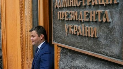 Назначение Богдана главой АП: В КАС Верховного Суда поступило два исковых заявления