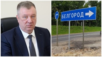 Российский депутат призывает скидывать бомбы на приграничный город
