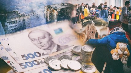 Части украинцев выплатят до 200 тысяч гривен