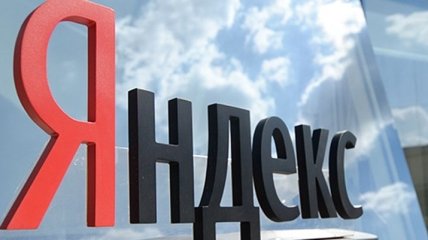 В "Яндексе" ответили на заявление СБУ о санкциях против компании