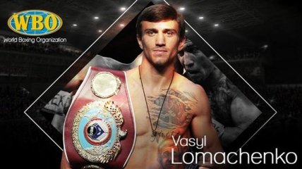 Ломаченко: С этого момента я хочу драться только с чемпионами
