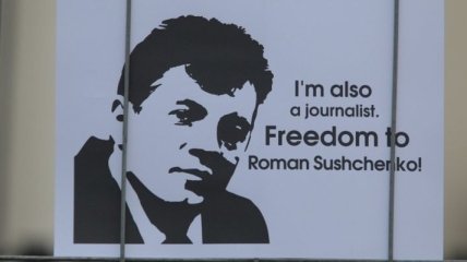 Итоги дня 29 декабря: Сущенко в карцере, запрет украинских товаров, "Х-фактор"