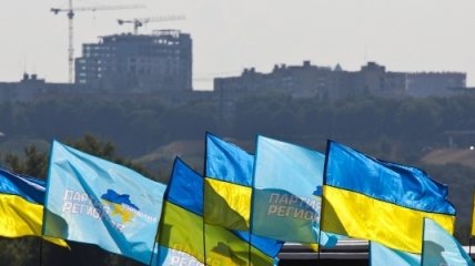 Партия регионов проиграла суд в Ровно