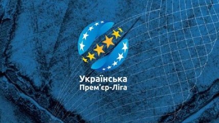 УПЛ выходит с каникул: где смотреть 19-й тур Чемпионата Украины
