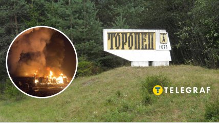 Взрывы в Торопце