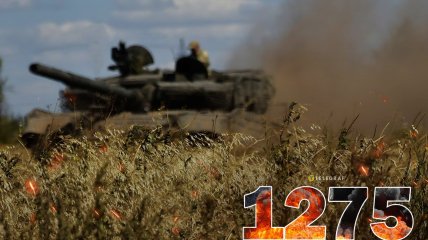 1275 день полномасштабной войны России против Украины