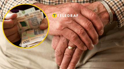 Выплаты для пенсионеров