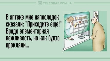 Самые смешные анекдоты после насыщенного дня: вечерние анекдоты 1 февраля