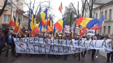 В Кишиневе прошел марш за объединение Молдовы и Румынии