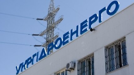 "Укргидроэнерго" хочет привлечь 1 млрд грн на Днестровскую ГАЭС