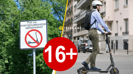 Серед пропозицій — обмеження віку користувачів