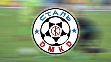 "Сталь" будет играть в Днепропетровске до конца чемпионата