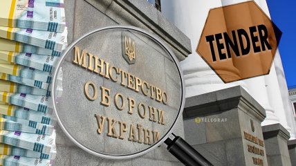 Міноборони