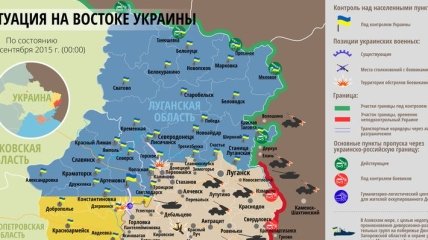Карта АТО на востоке Украины (22 сентября)