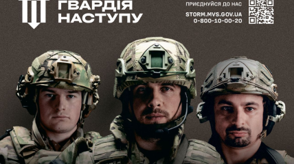 Вже сформовані і озброєні: Клименко розповів цікаві деталі про "Гвардію наступу"