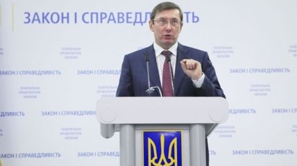 Луценко заявил, что дело Януковича не будет затягиваться