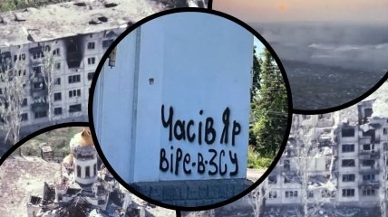 У Часовому Яру живе менше тисячі людей