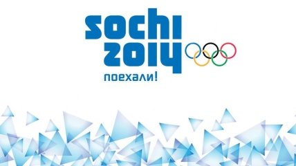 В Олимпийской сборной Украины пополнение