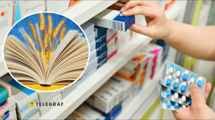 Языковой скандал