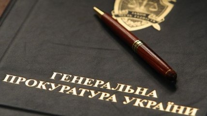 ГПУ: Дело против министра Авакова будет закрыто